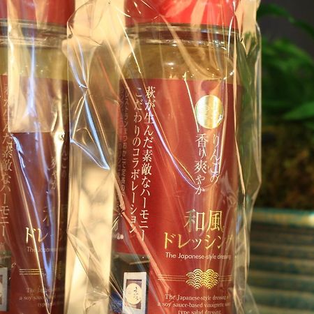 小室屋旅館 萩市 エクステリア 写真