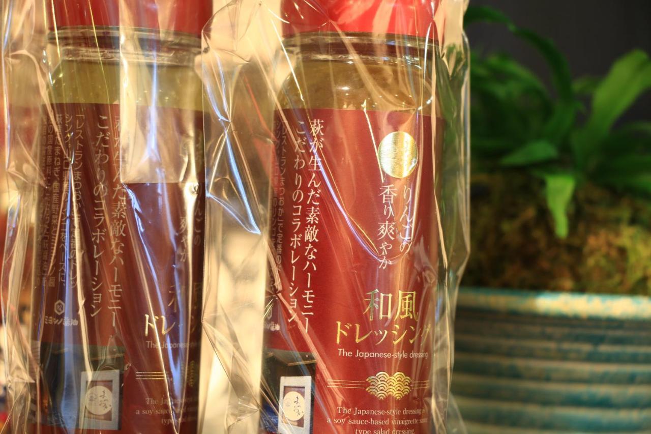 小室屋旅館 萩市 エクステリア 写真